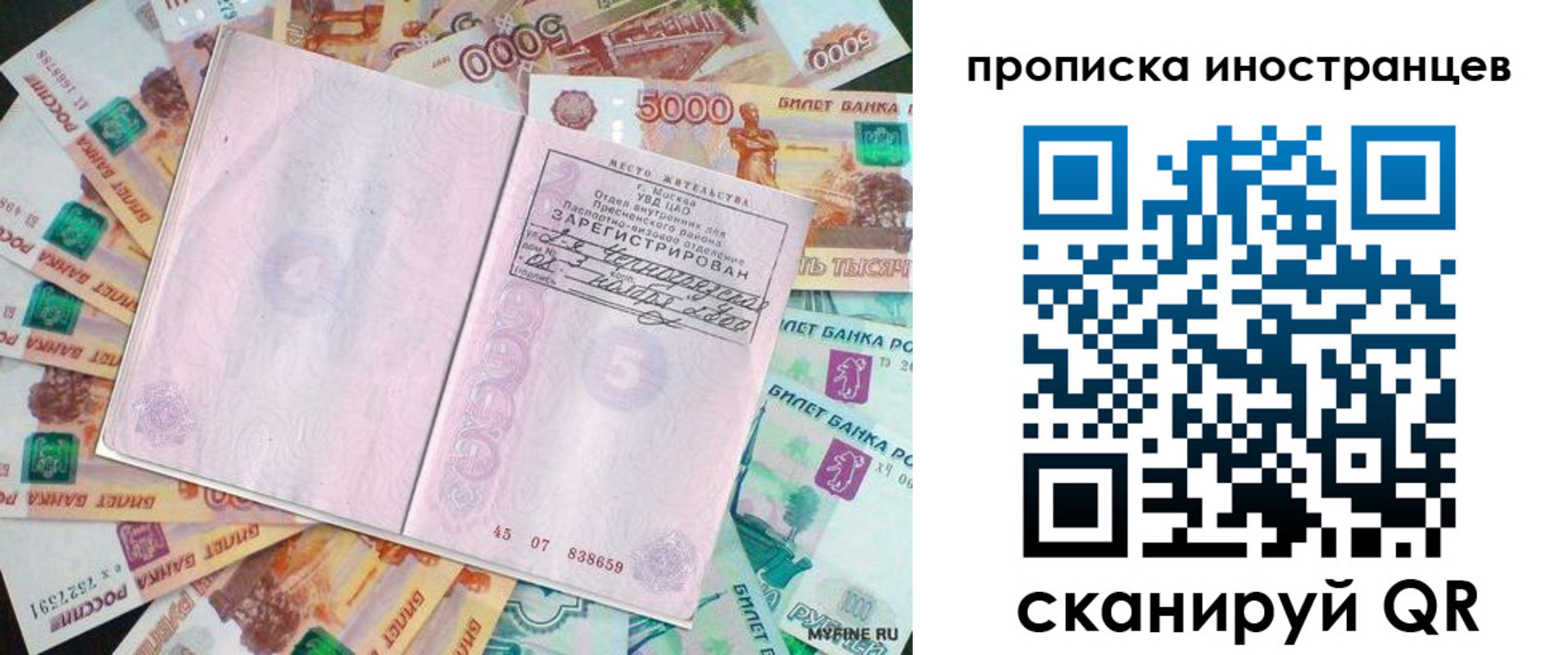 регистрация для дет. сада в Шарыпово